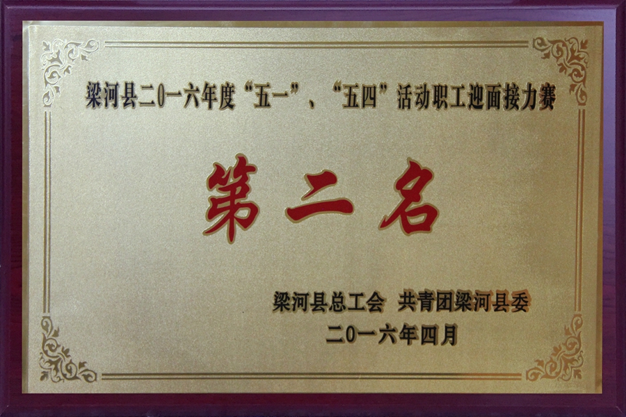 2016ꡰһġِڶ